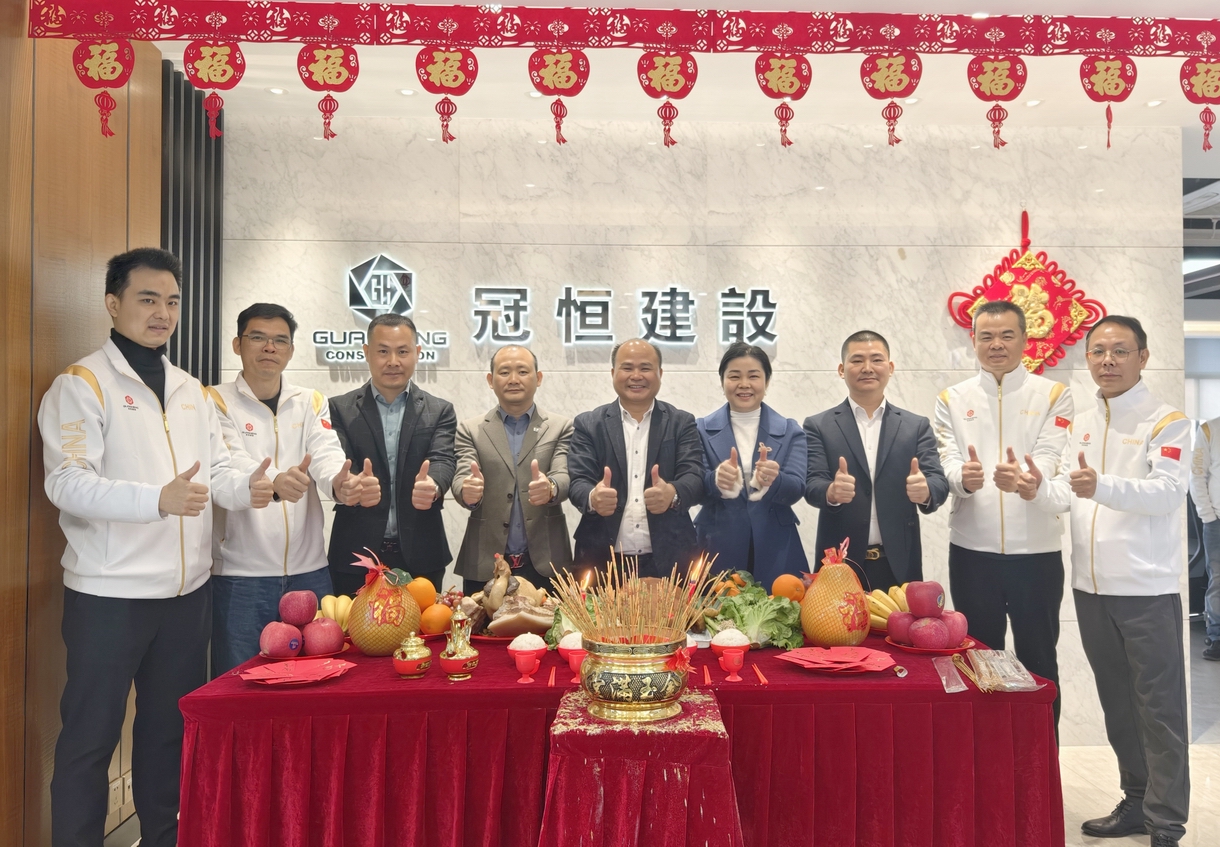 吉日开工、扬帆启航新征程！