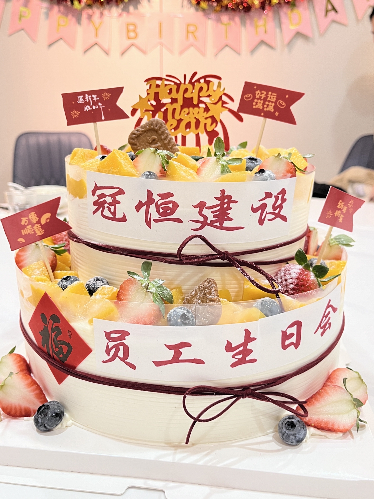冠恒建设举办春季员工生日会活动