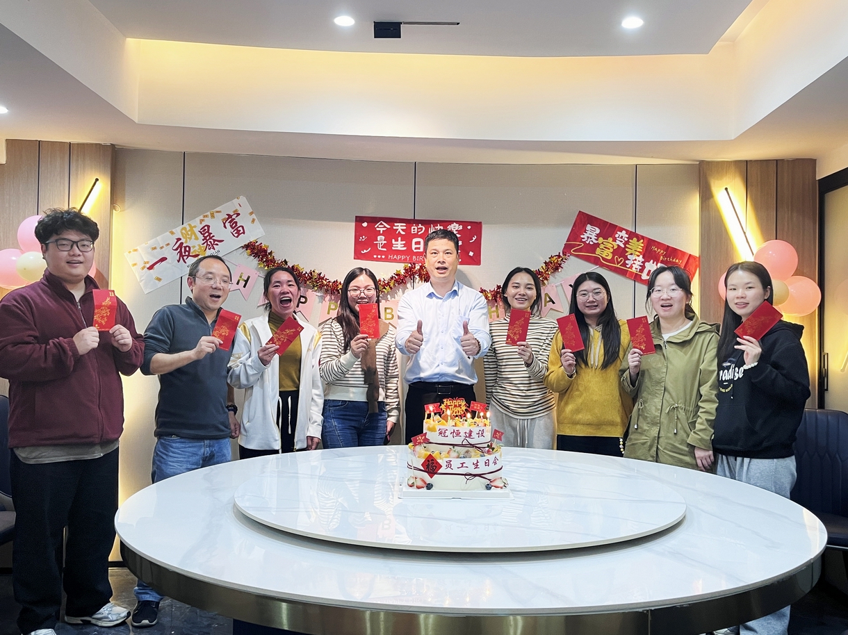 冠恒建设举办春季员工生日会活动