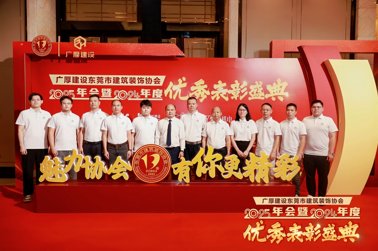 使命在肩勇担当、踔励奋发启新程。