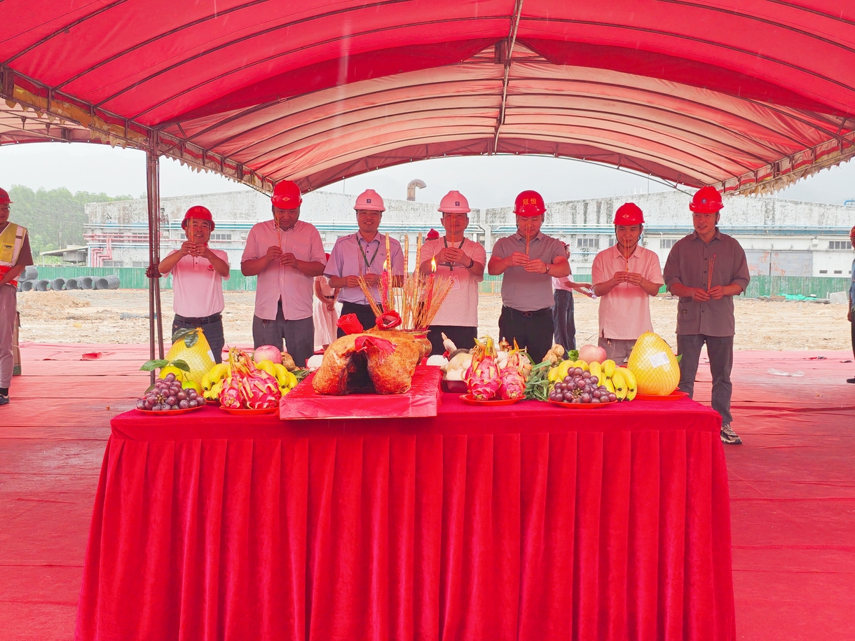 热烈祝贺宏骏置业6号厂房开工大吉！