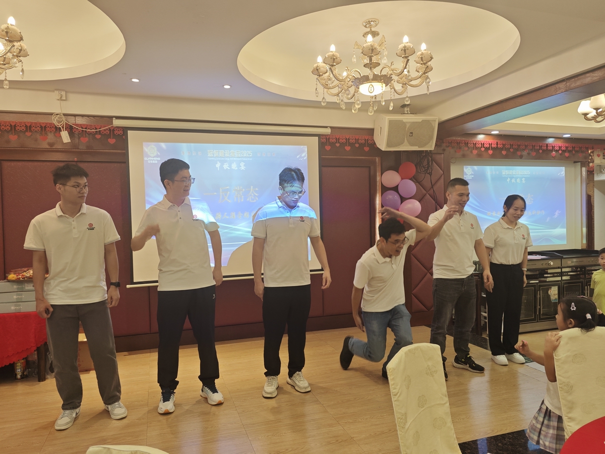 2025年冠恒建设迎国庆、贺中秋