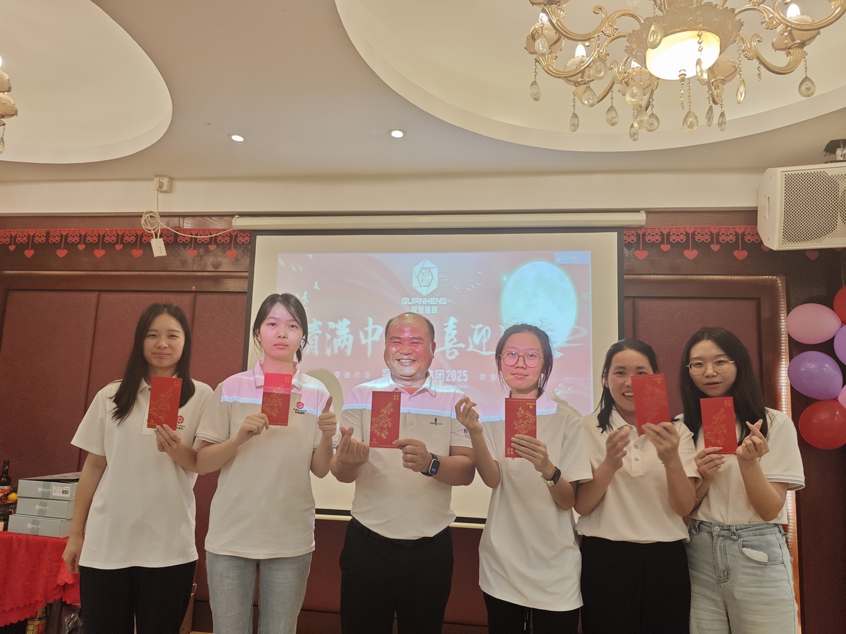 2025年冠恒建设迎国庆、贺中秋