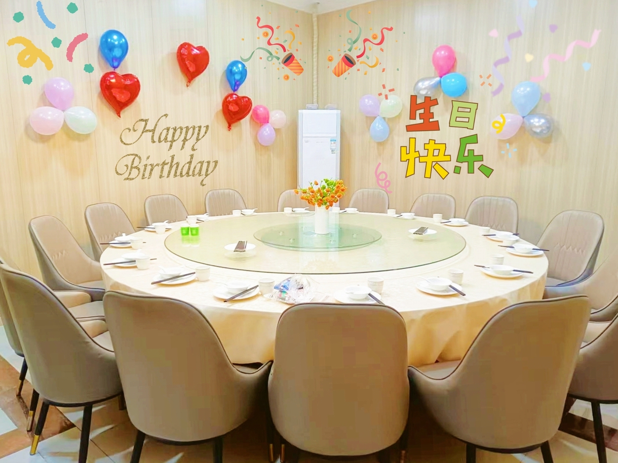 冠恒建设：冬日暖聚，共贺生辰！