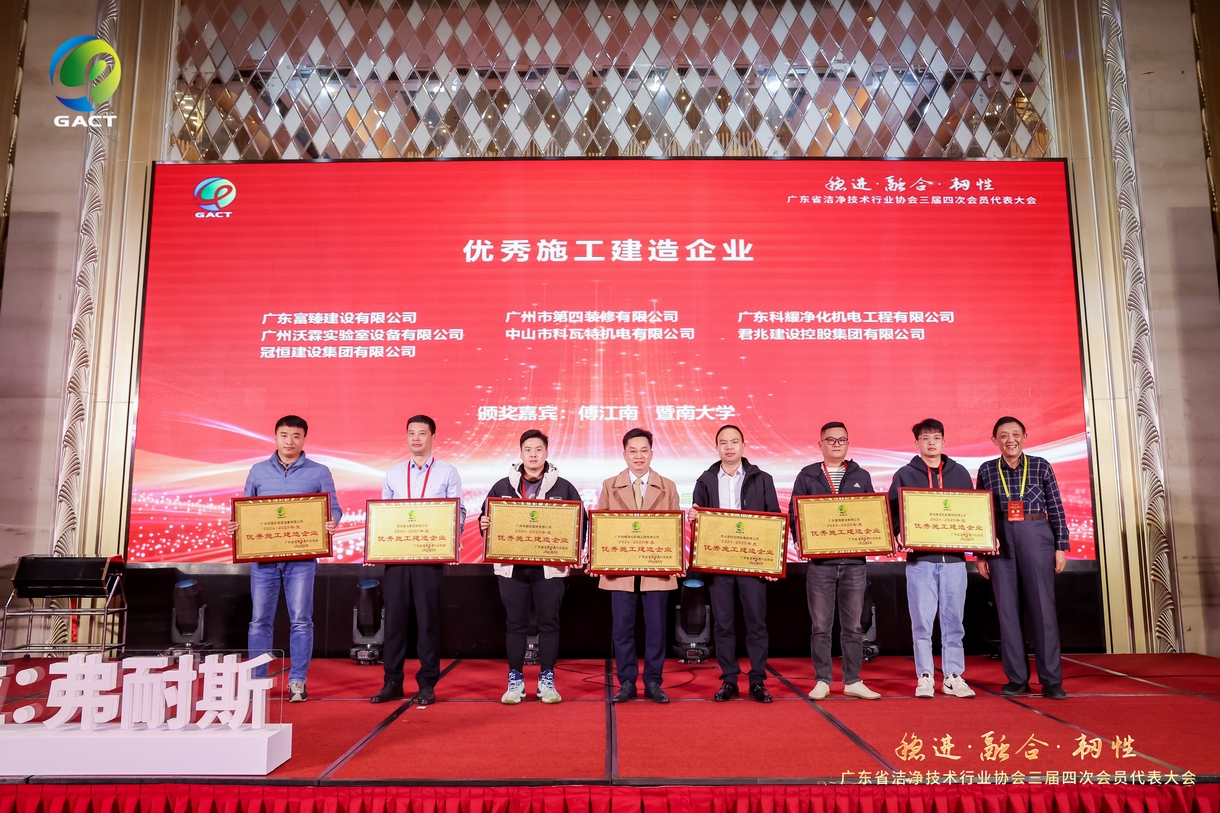 祝贺我司获行业协会的认可和肯定！