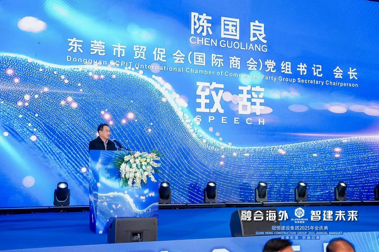 冠恒建设2025年会庆典圆满举办