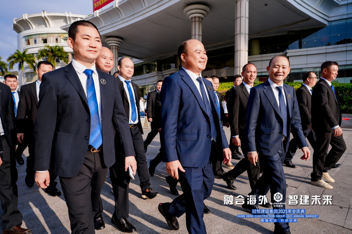 冠恒建设2025年会庆典圆满举办