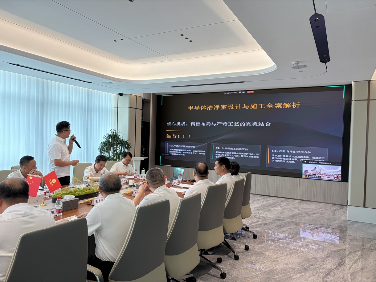 冠恒2026工程技术研讨会顺利召开