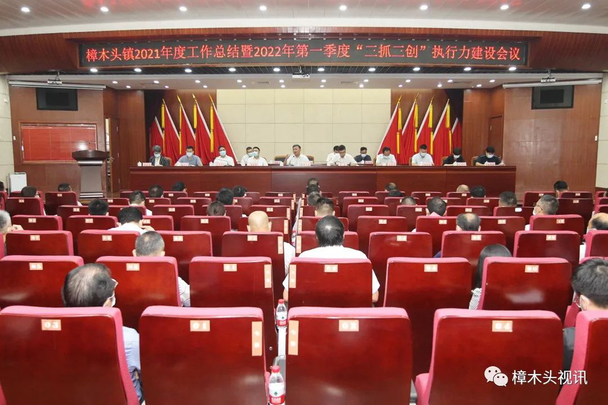 喜讯！冠恒建设成长性获镇年度