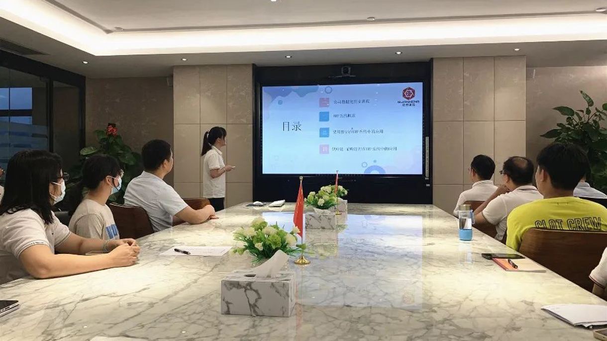 ERP系统内部培训圆满结束!