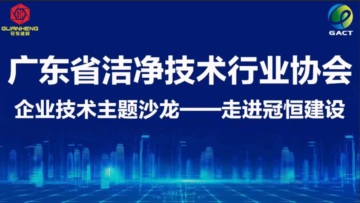 企业主题技术沙龙——“走进