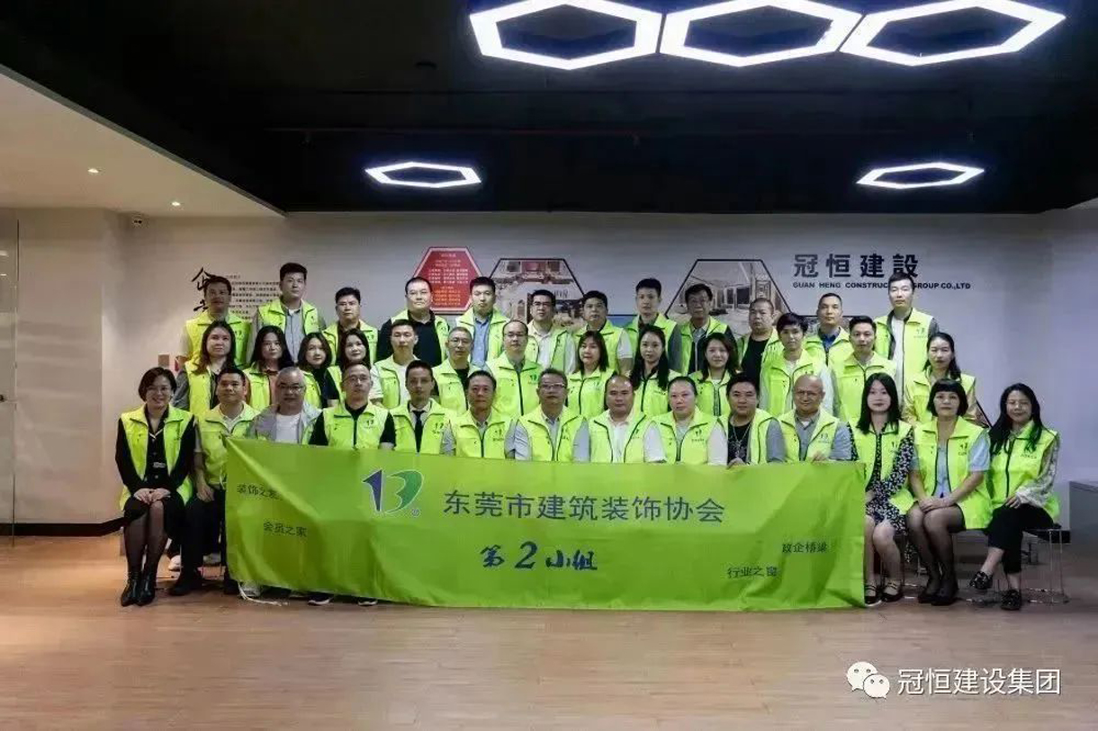 深化交流，共同发展!