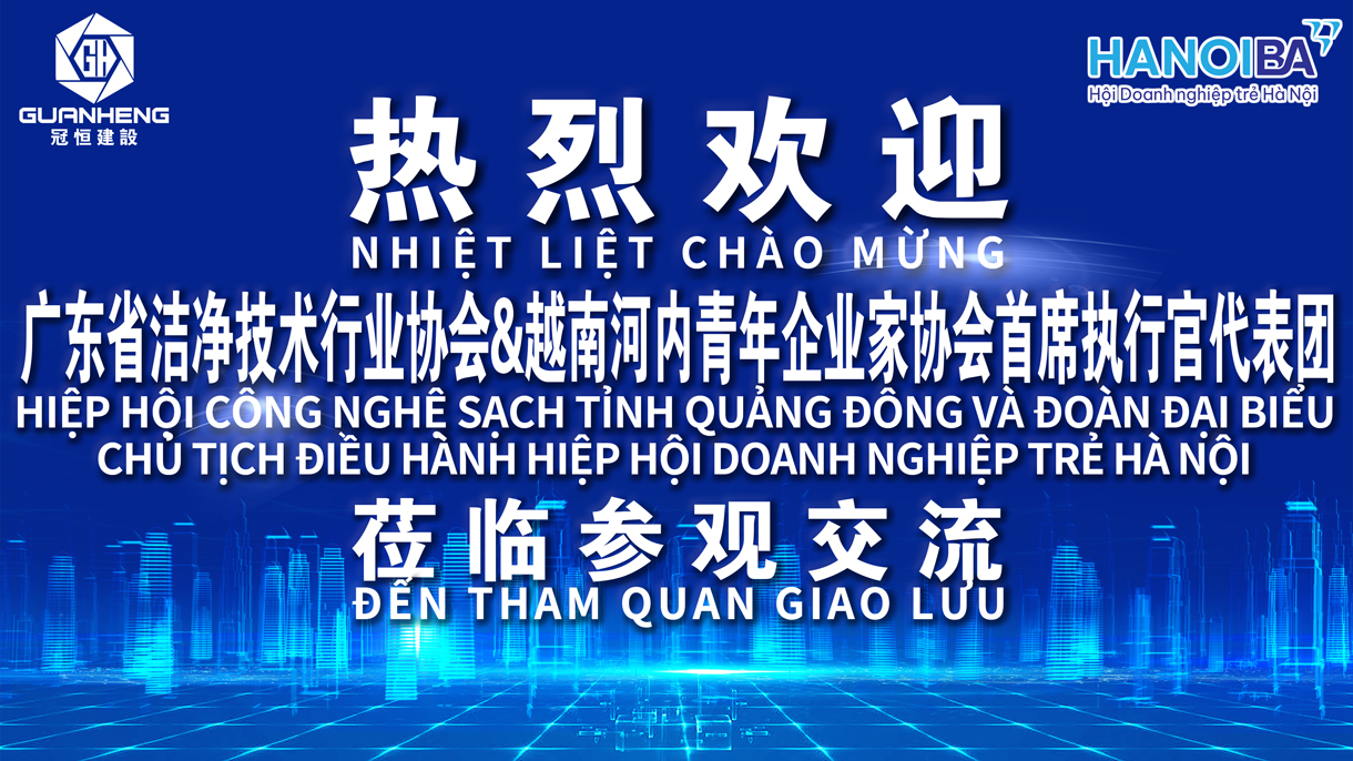 参观交流促提升，探讨合作谋发