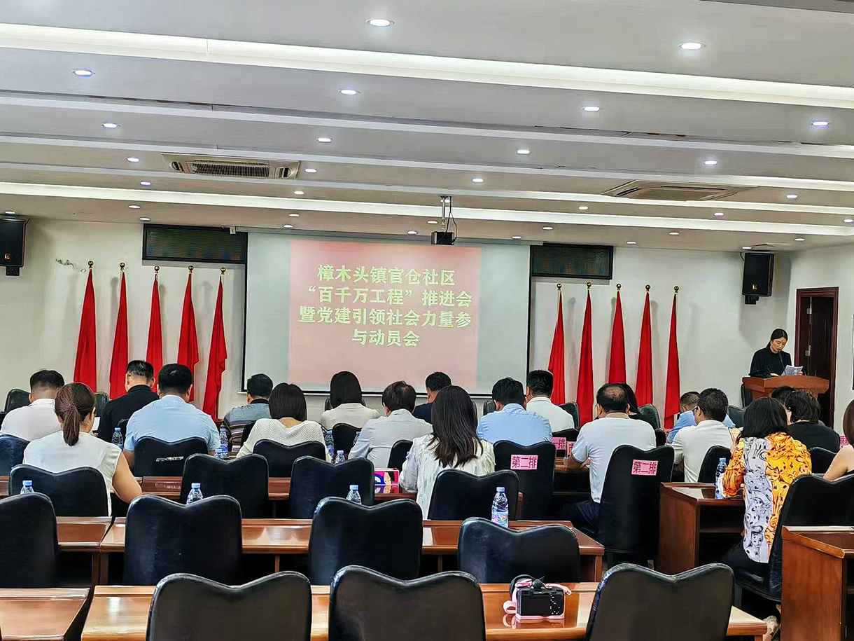百企百社助百村，共助-百千万