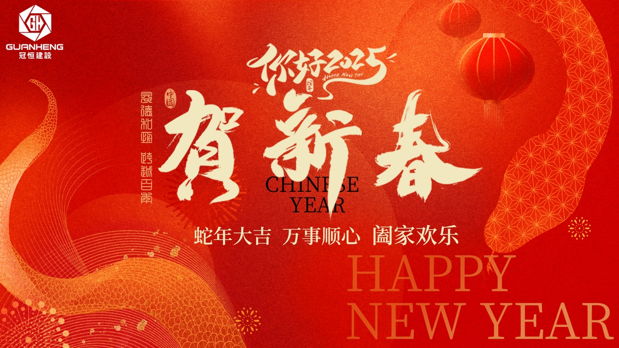吉日开工、扬帆启航新征程！