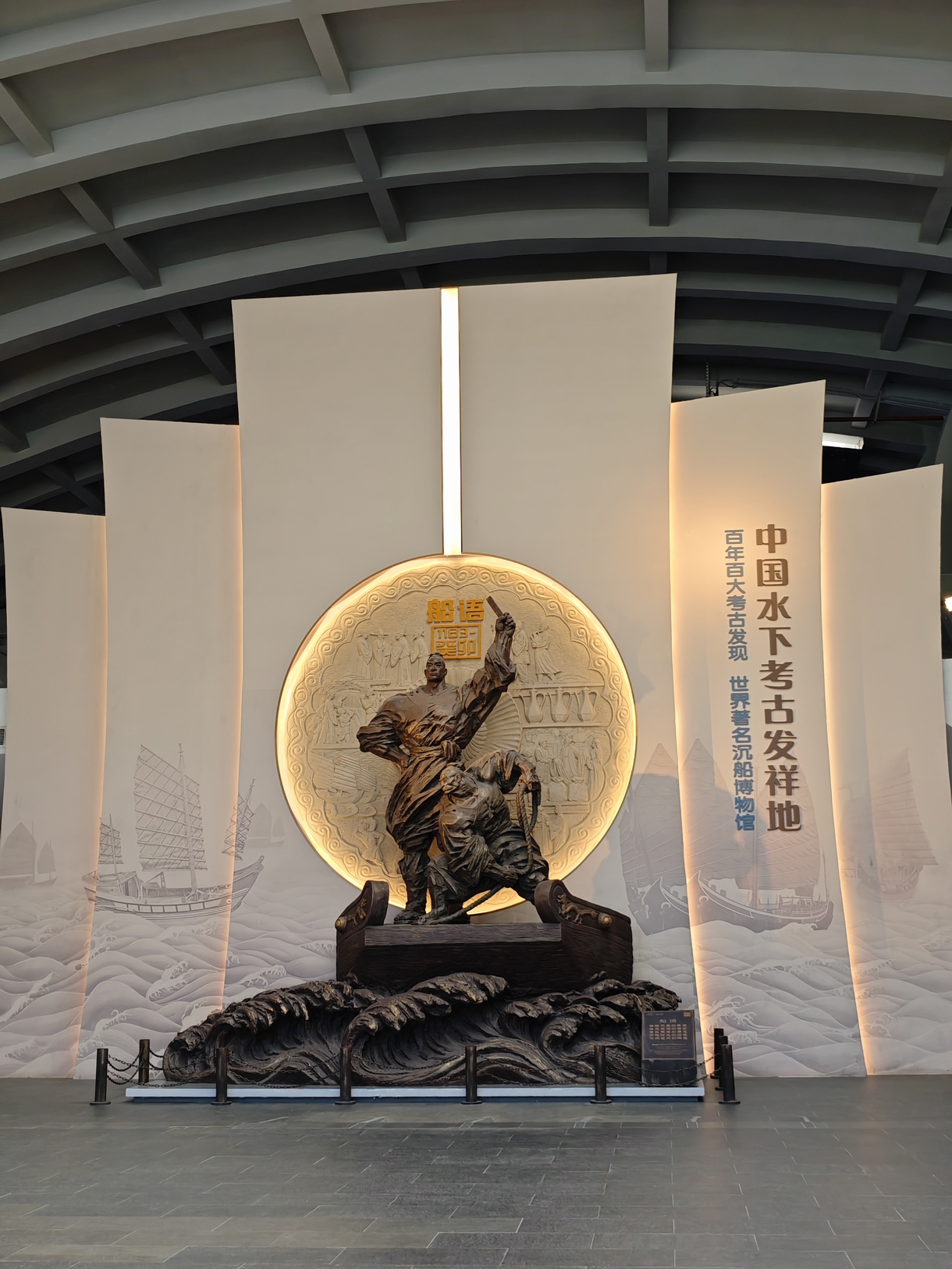 踏浪寻古，同心致远&nbsp;|&nbsp;记冠恒