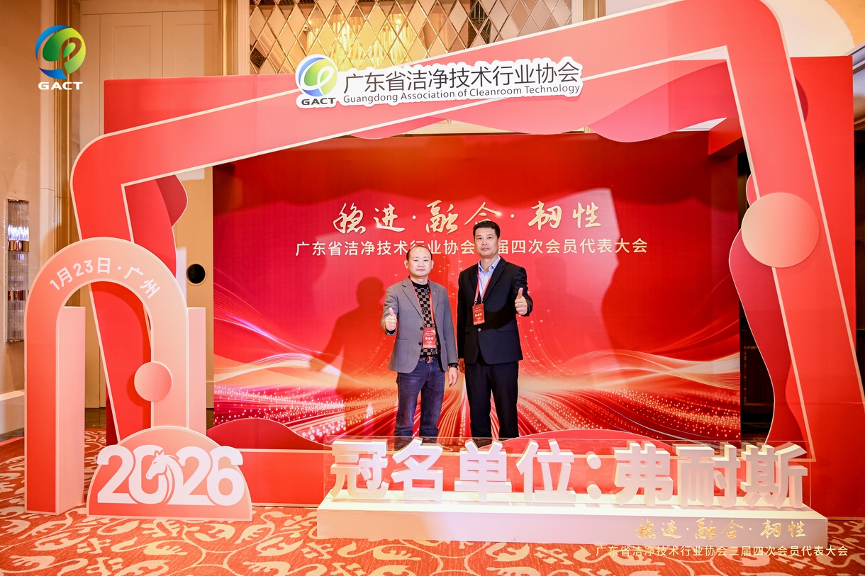 祝贺我司获行业协会的认可和