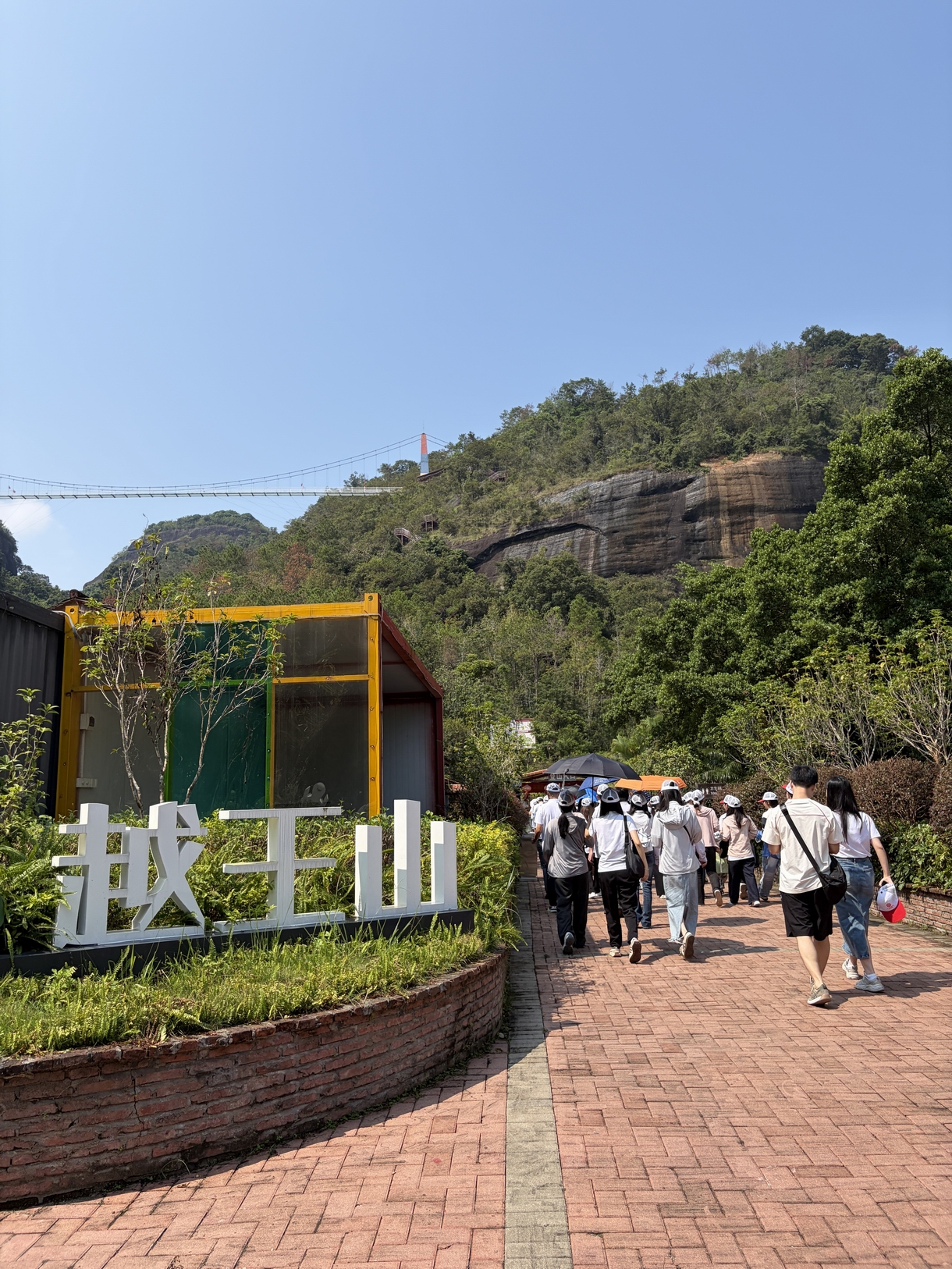 畅游万绿湖 聚力筑梦路-冠恒团建