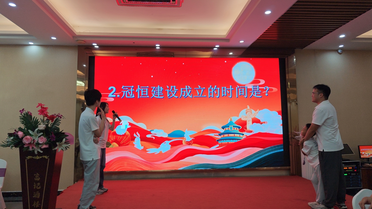 畅游万绿湖 聚力筑梦路-冠恒团建