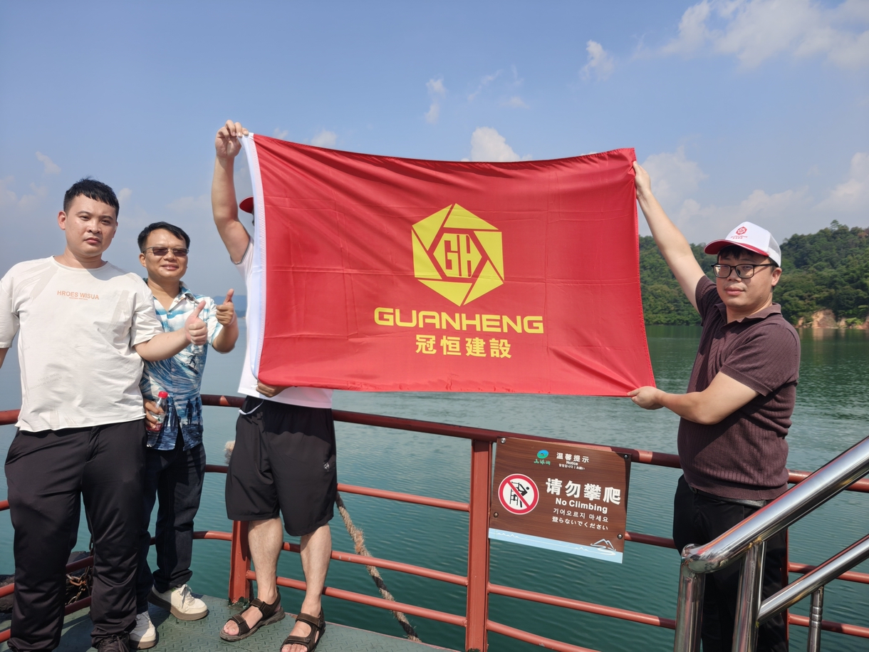 畅游万绿湖 聚力筑梦路-冠恒团建